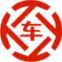 拉孜昇腾云汽车抵押贷款公司 
