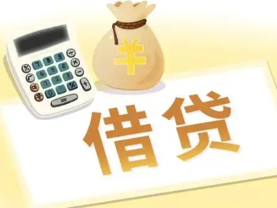 拉孜押车贷款:快速解决资金难题的便捷之道